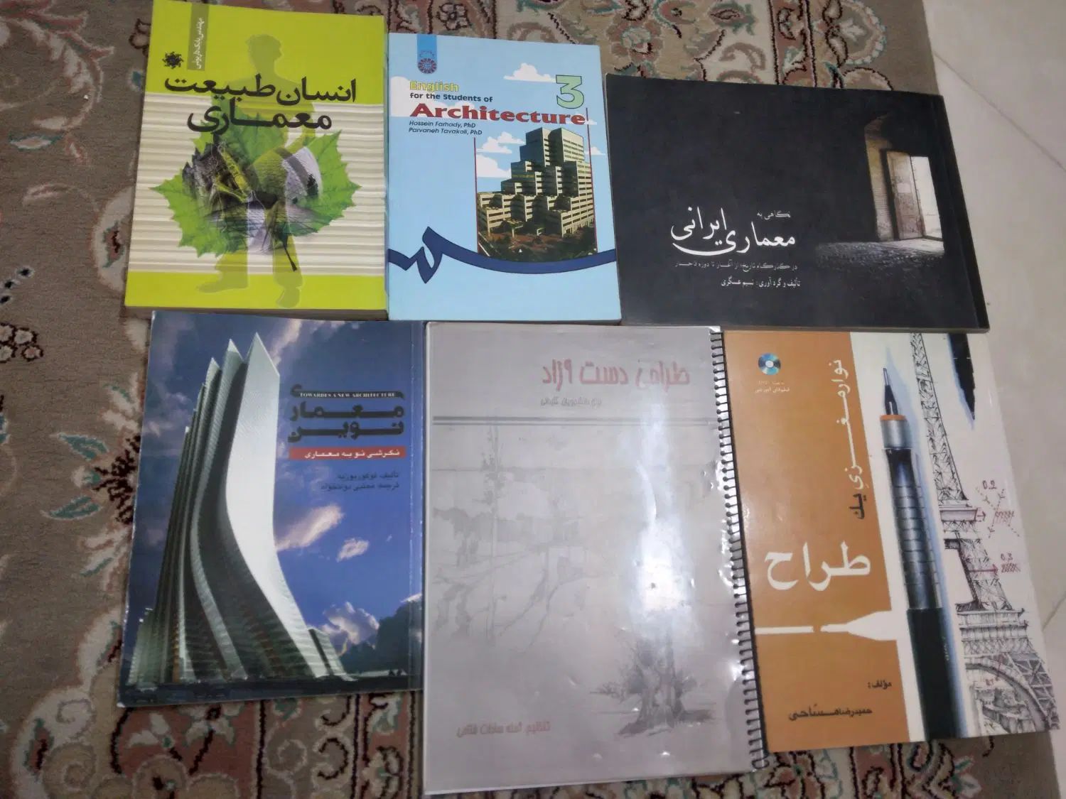 کتاب زبان انگلیسی وآموزش تحلیل مالی سرمایه گذاری|کتاب و مجله آموزشی|مشهد, ادیب نیشابوری (شهرک غرب)|دیوار