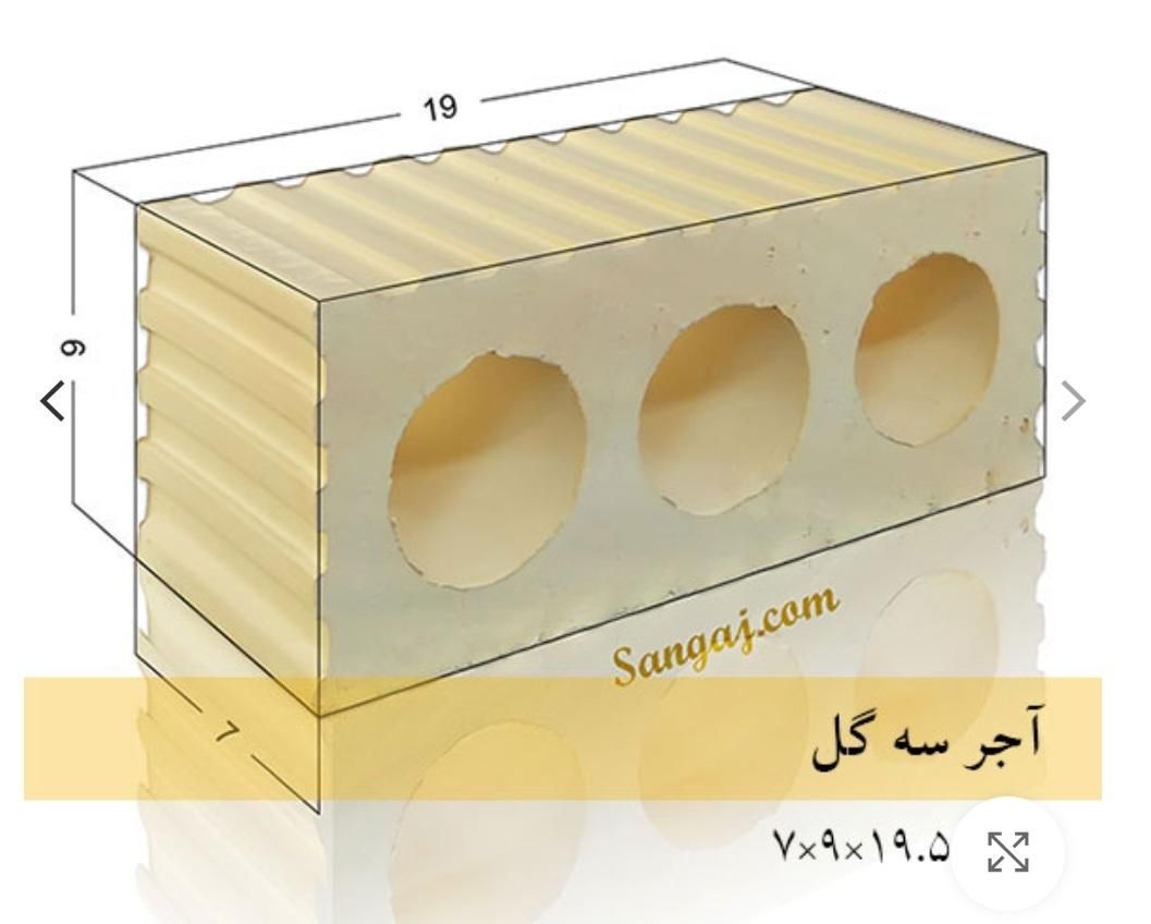 آجر سه گل اصفهان درجه یک|مصالح و تجهیزات ساختمان|امیدیه, |دیوار