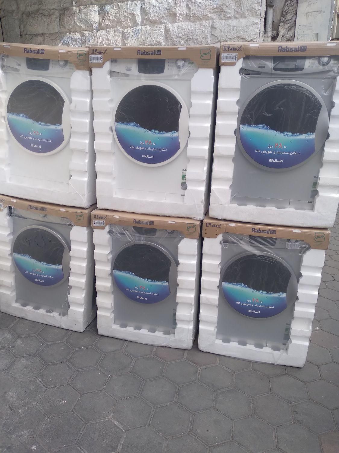 پخش ویژه عیدانه لباسشویی آبسال۷کیلو درب فضایی|ماشین لباسشویی و خشککن لباس|ملارد, |دیوار