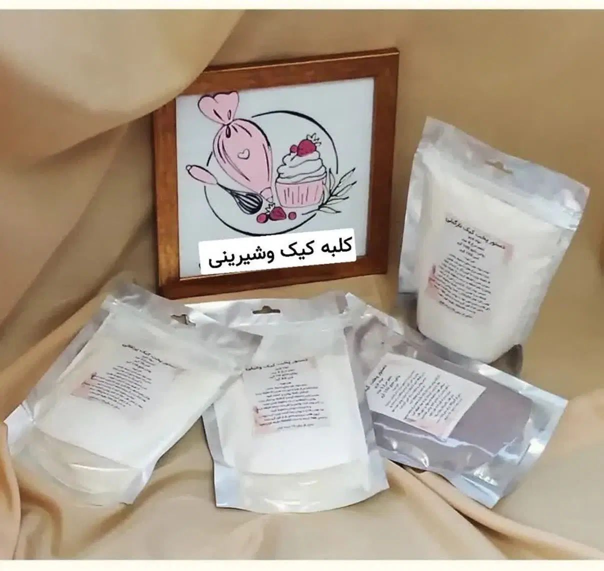 فروش و آموزش پودر کیک آماده|خوردنی و آشامیدنی|مشهد, راه آهن|دیوار