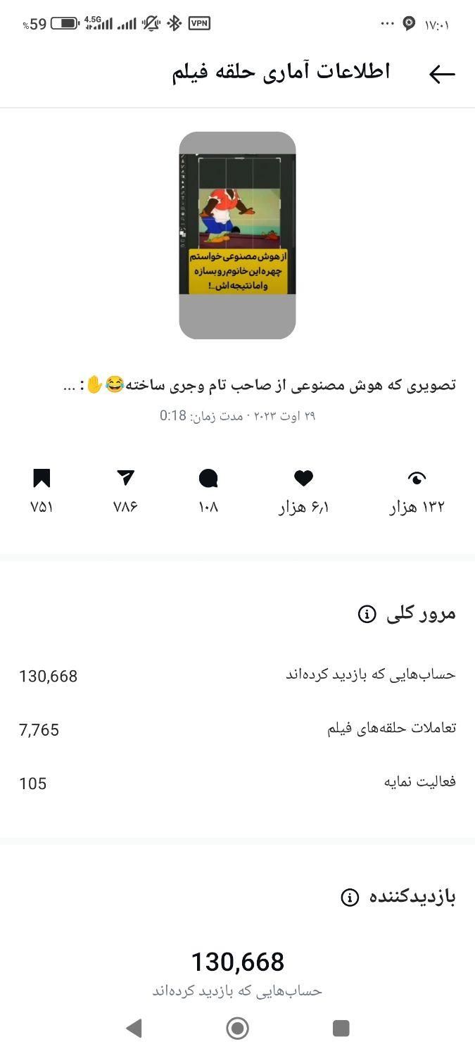 ادمین پیج ، ادیت ریلز ، ادیتور|خدمات رایانه‌ای و موبایل|اصفهان, نقش جهان|دیوار
