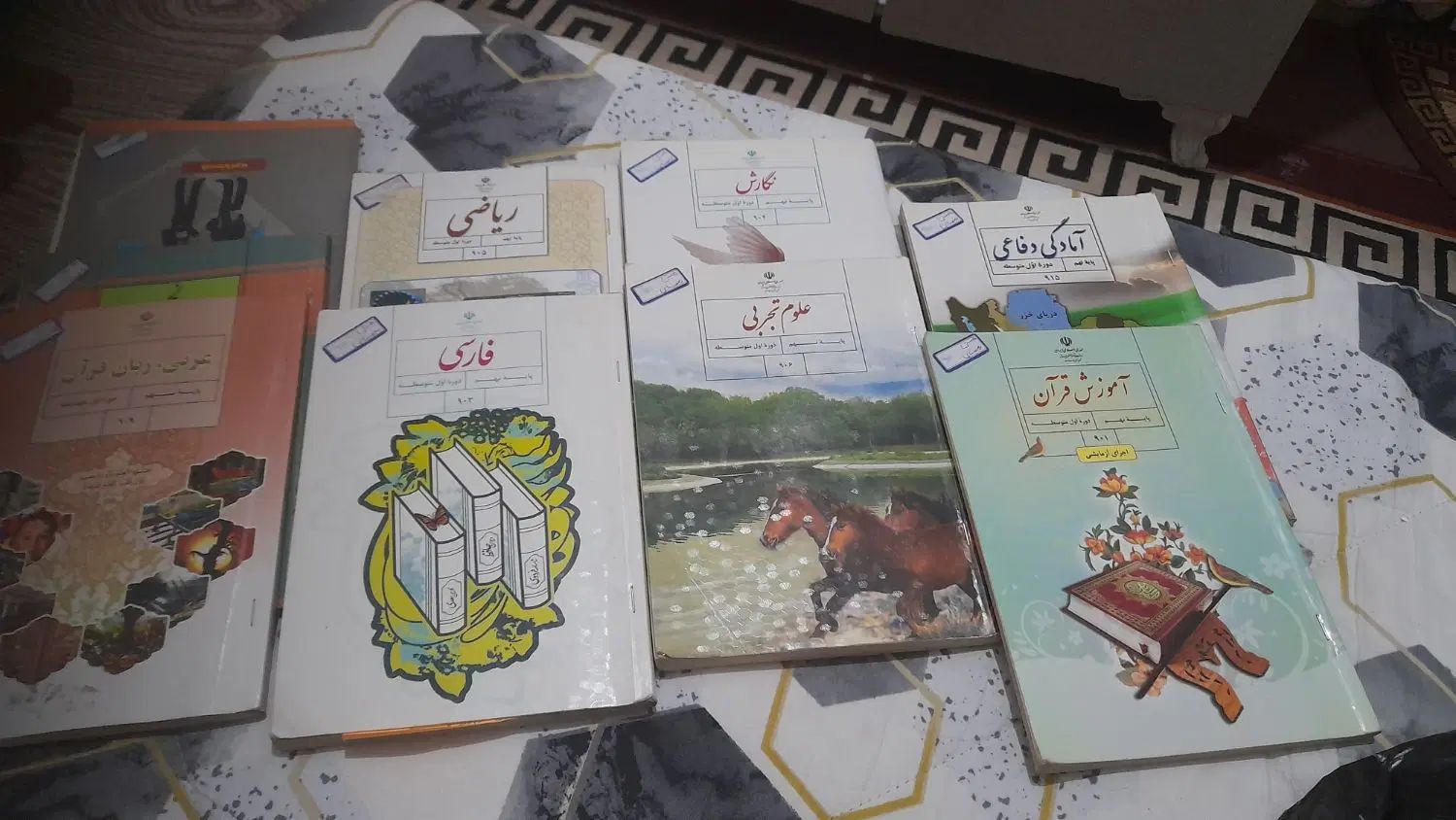 کتاب های پایه نهم همه با هم|کتاب و مجله آموزشی|مشهد, کاظم آباد|دیوار