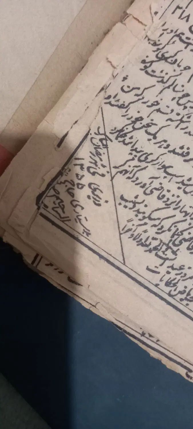 کتاب قدیمی|کلکسیون اشیاء عتیقه|تهران, اکباتان|دیوار