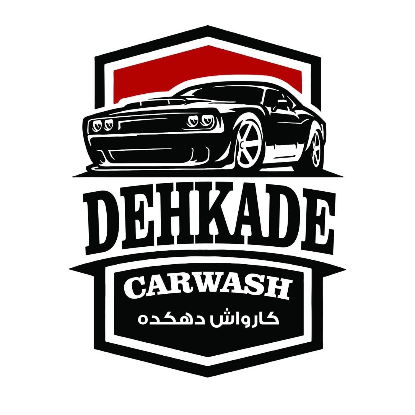 نیروی وارد به کار کارواش|استخدام سرایداری و نظافت|کیش, |دیوار