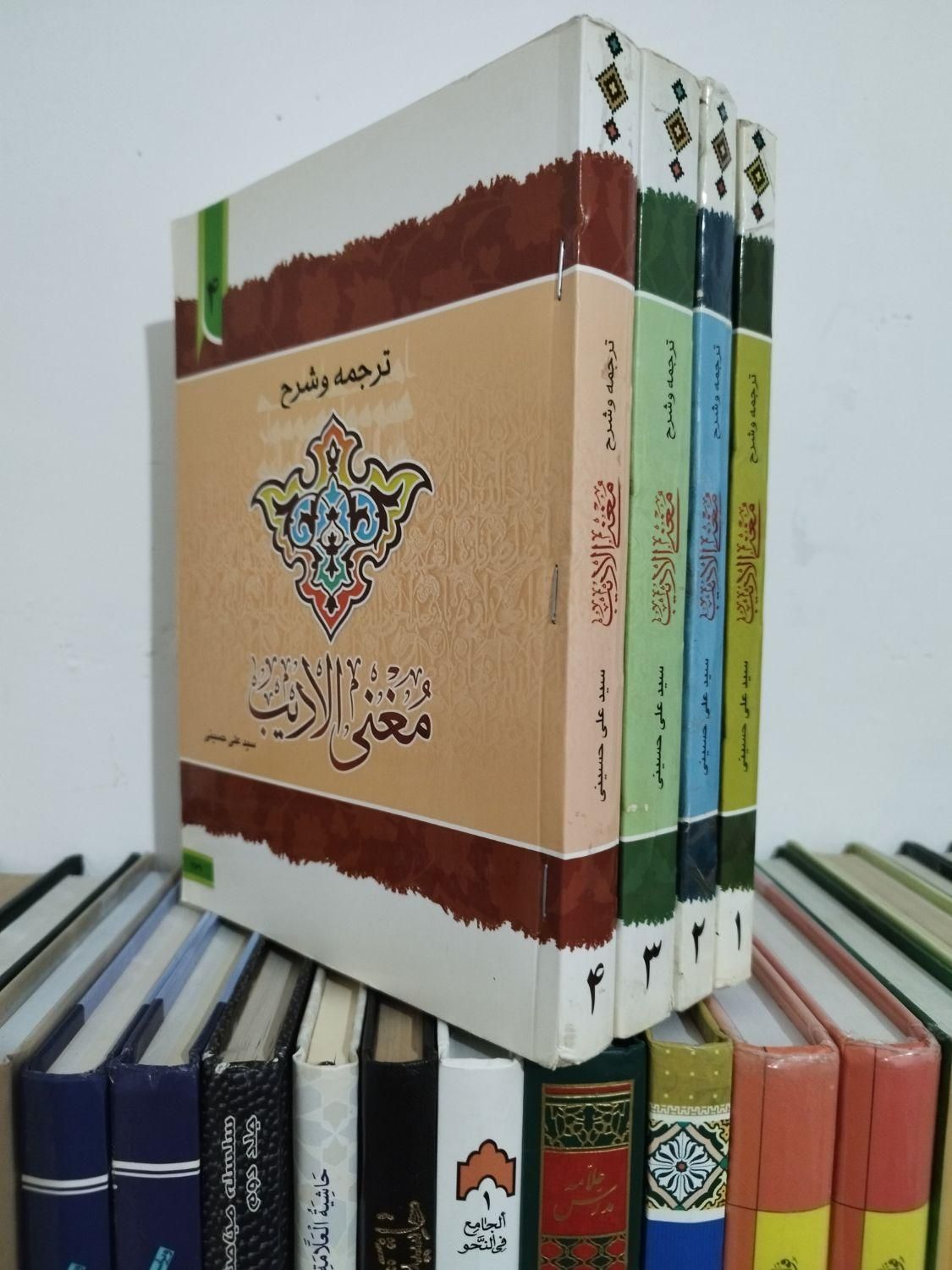 کتاب مذهبی شرح ادبیات عرب منطق|کتابخانه، شلف، قفسه‌های دیواری|قم, نیروگاه|دیوار