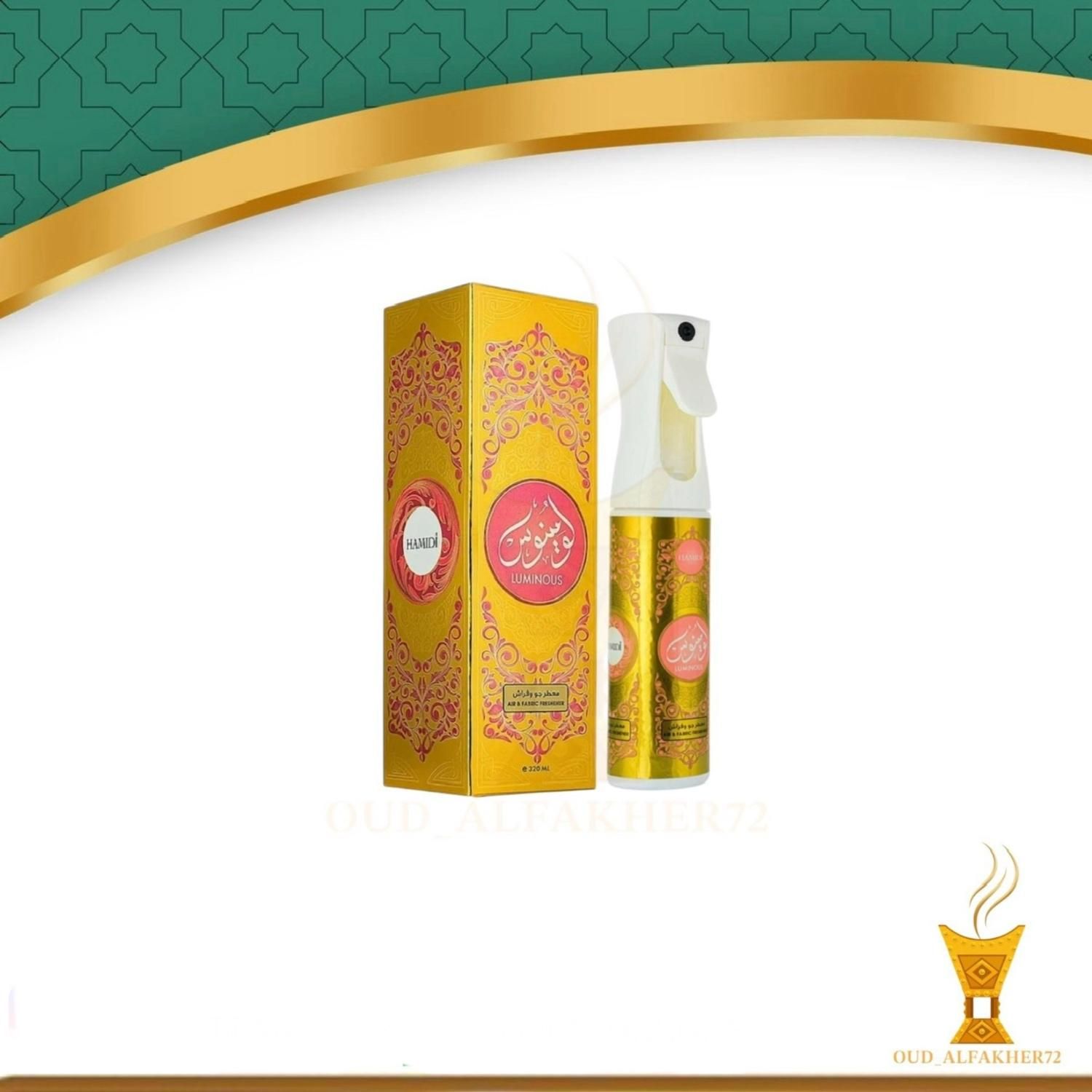خوشبو کننده پارچه ومبلمان باکیفیت و ماندگاری بالا|مواد شوینده و دستمال کاغذی|شیراز, فرهنگ شهر|دیوار