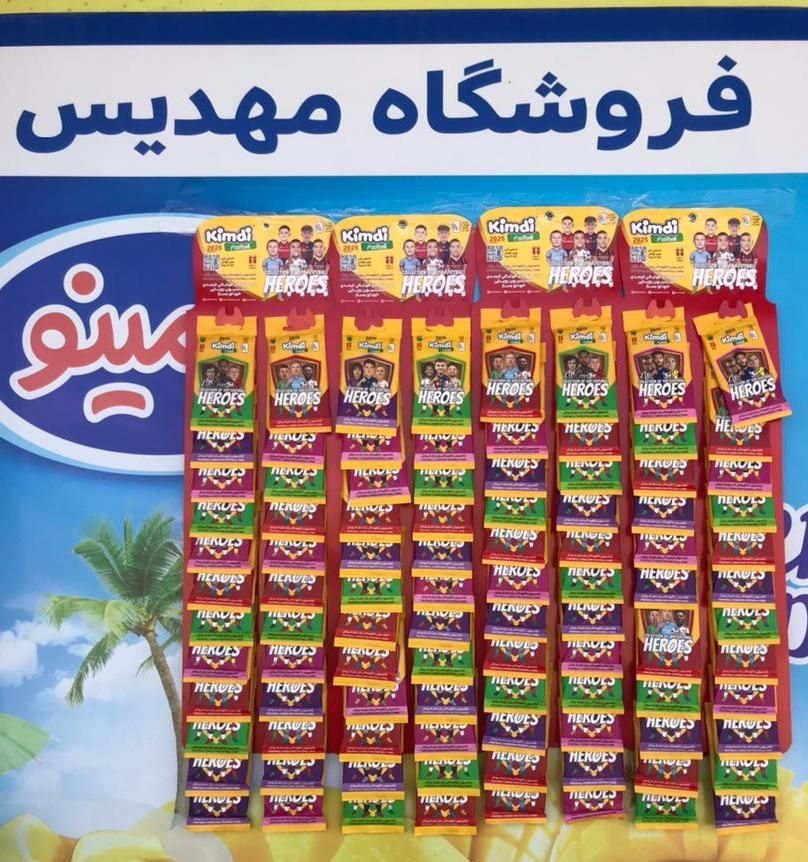 کیمدی عمده فروش فقط ورقی یا کارتنی|اسباب‌‌بازی|اهواز, کوی مهدیس|دیوار