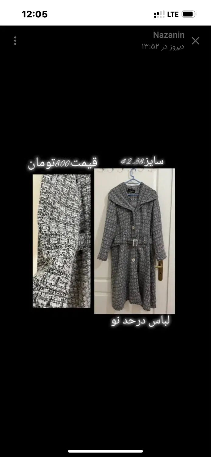 لباس شب و مانتو سایز ۵۰ تا ۵۶|لباس|تهران, قیطریه|دیوار
