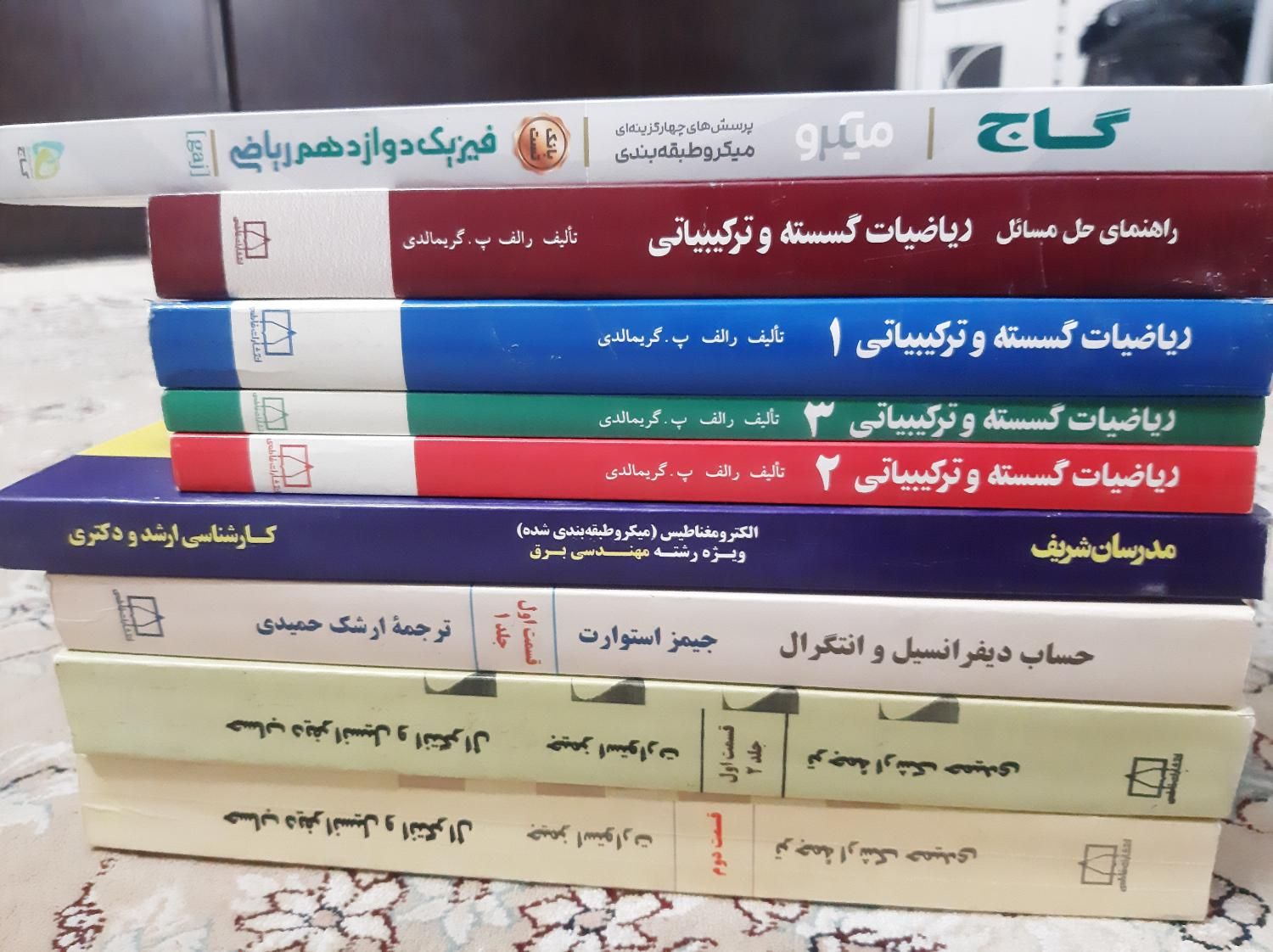 حراج ویژه کتاب‌ کنکوری انسانی نو+ریاضی،تمیز،توافقی|کتاب و مجله آموزشی|شیراز, باهنر|دیوار