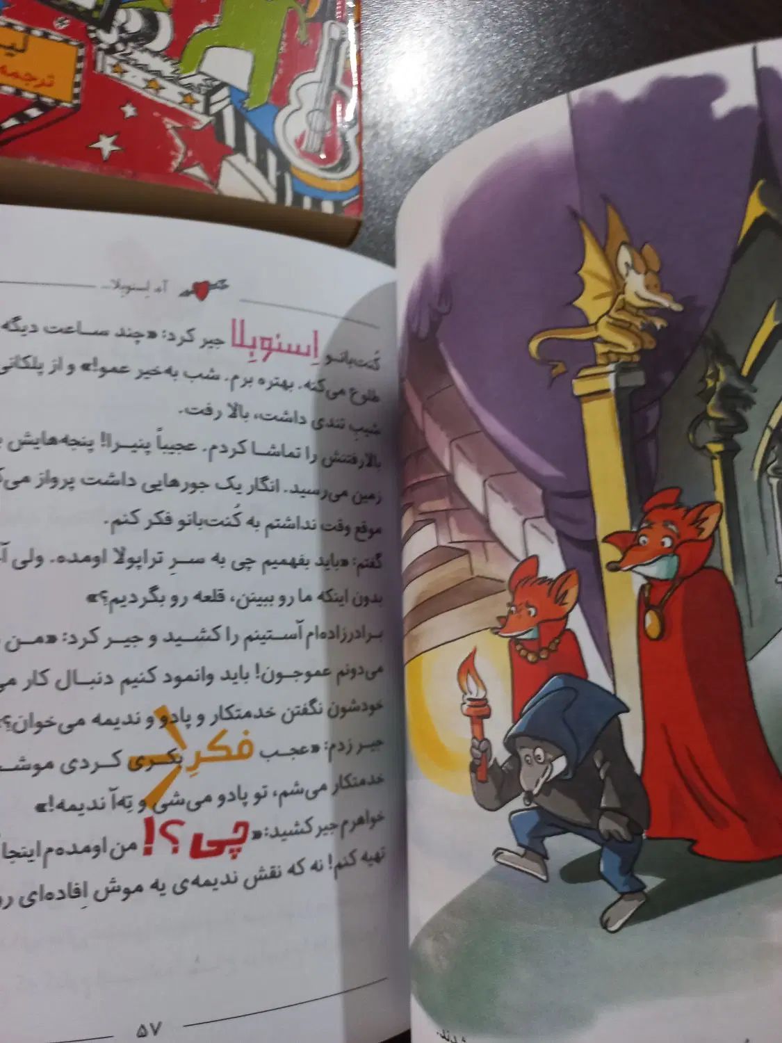 کتاب و رمان های کودک، نوجوان/رنگ‌آمیزی بزرگسالان|کتاب و مجله آموزشی|تهران, صادقیه|دیوار