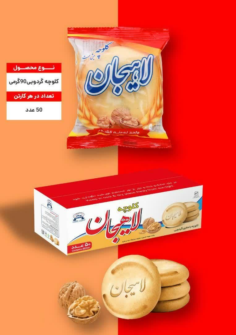 پخش کلوچه وکیک|خوردنی و آشامیدنی|اهواز, فاز ۱ پادادشهر|دیوار