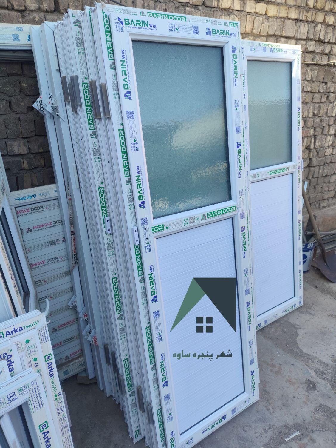 درب یو پی وی سی و پی وی سی دوجداره آماده|مصالح و تجهیزات ساختمان|ساوه, |دیوار