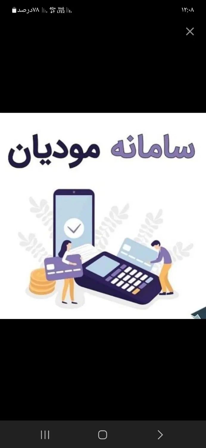 خدمات حسابداری آگهی تغییرات و افزایش سرمایه شرکت|خدمات مالی، حسابداری، بیمه|اصفهان, دانشگاه اصفهان|دیوار