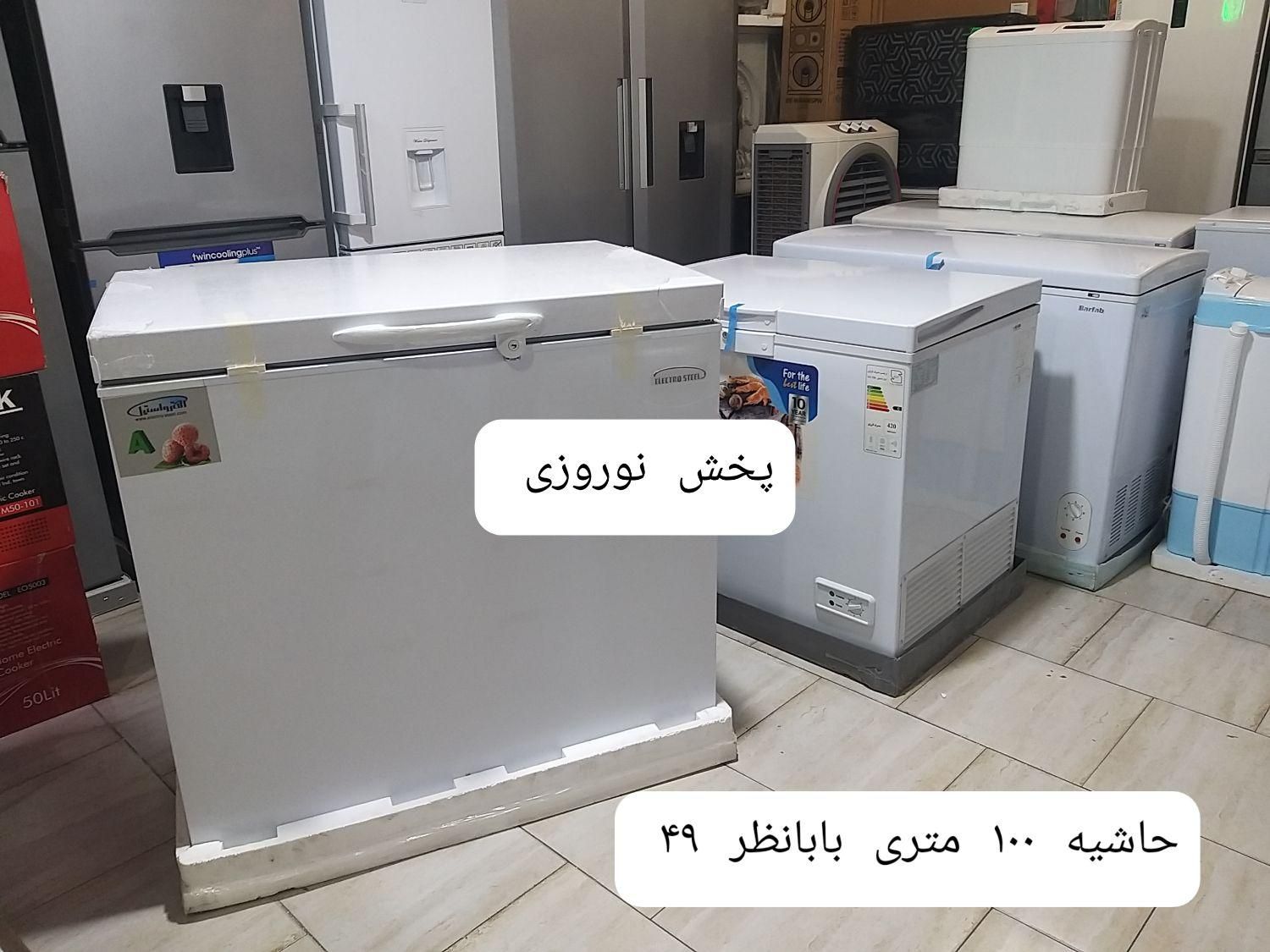 فریزر صندوقی تک درب و ۲ درب 220 330 و ۶۰۰ لیتری|یخچال و فریزر|مشهد, تلگرد|دیوار
