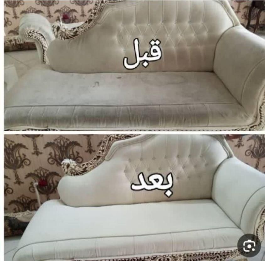 شرکت مبل شویی شاپرگ مبلشویی در منزل کل کرج|خدمات نظافت|کرج, گوهردشت|دیوار