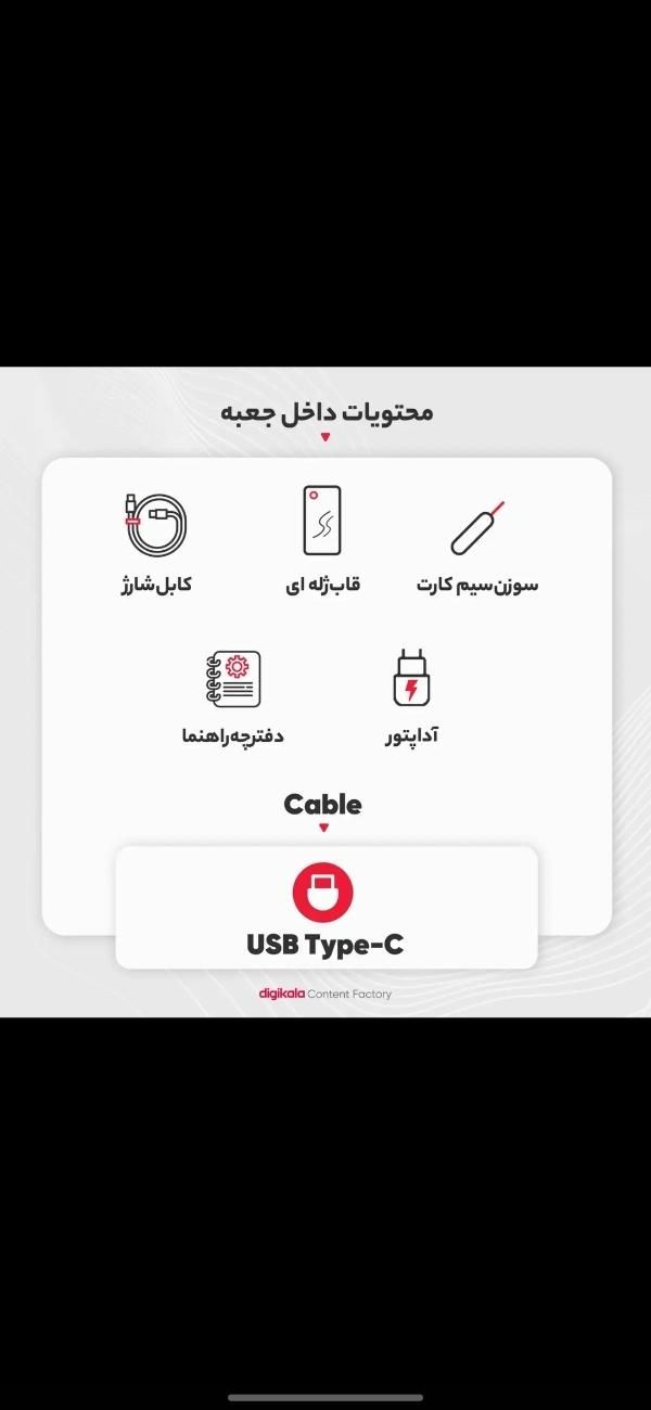 شیائومی +Redmi Note 13 Pro با حافظهٔ ۲۵۶ گیگابایت|موبایل|تهران, بهارستان|دیوار