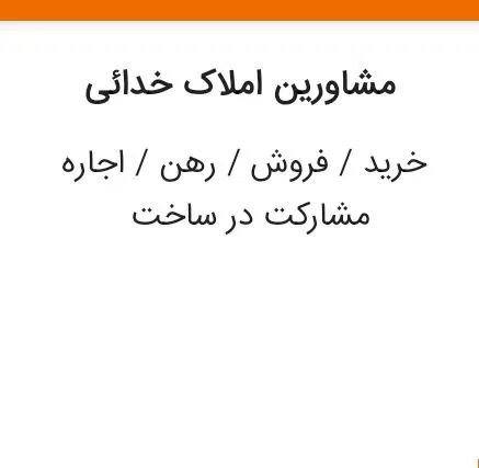 رهن آپارتمان ۱۵۰ متری ۳ خوابه در کیانشهر|اجارهٔ آپارتمان|تهران, کیانشهر|دیوار