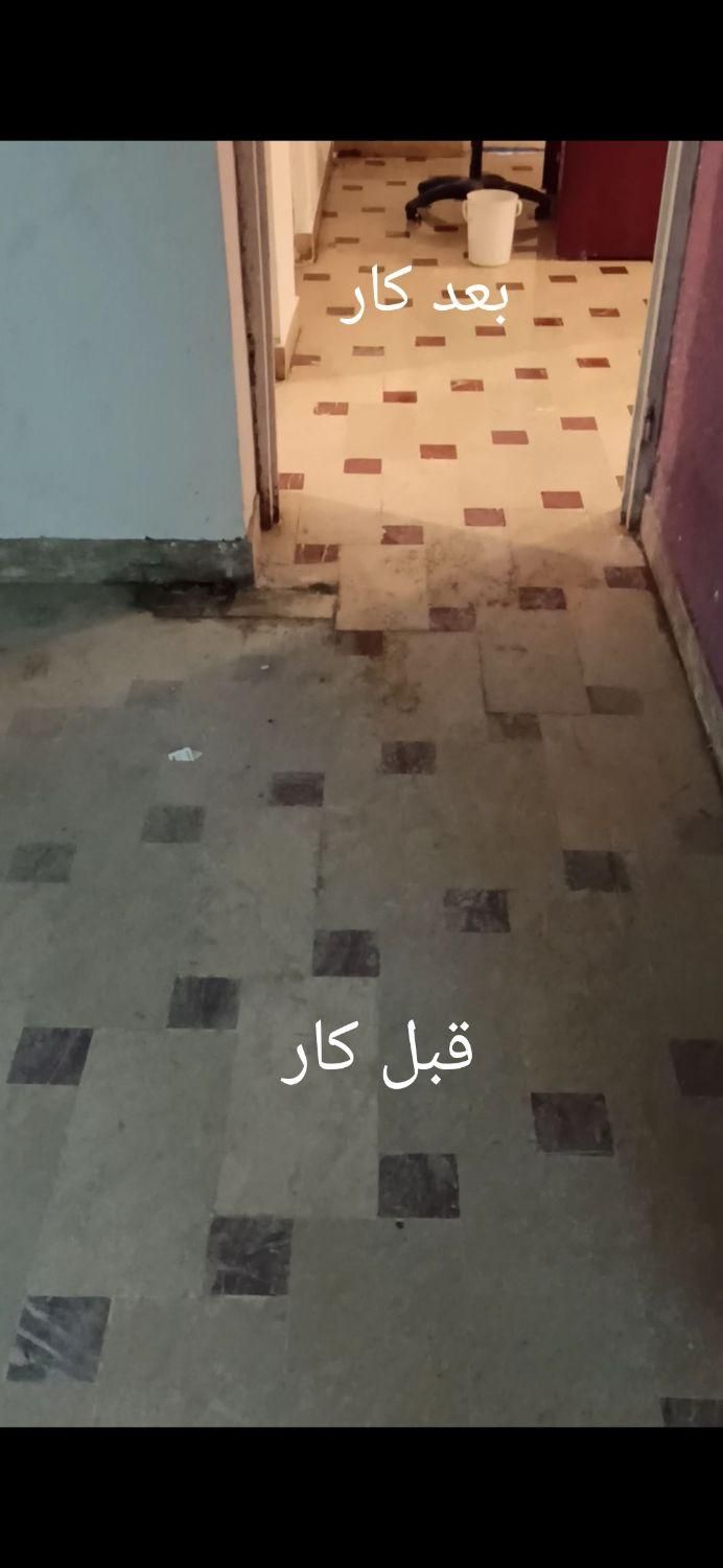 سنگ یابی بین الملل|خدمات پیشه و مهارت|رشت, رشتیان|دیوار