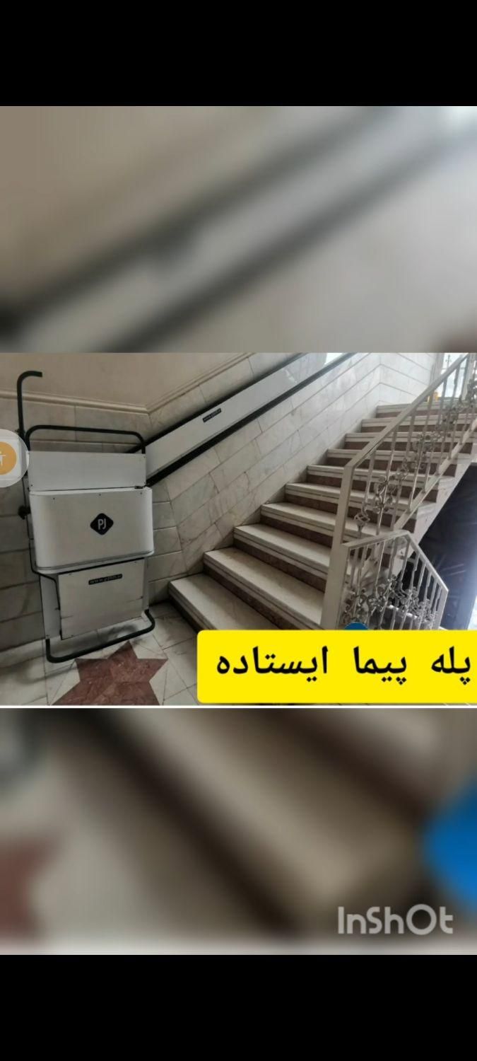 بالابر هیدرولیک، هوم لیفت و آسانسور، پله پیما|مصالح و تجهیزات ساختمان|بهبهان, |دیوار