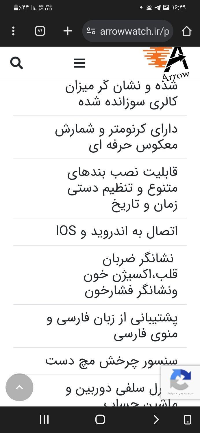 ساعت دیجیتال فوق العاده سالم وبا کیفیت وهوشمند|ساعت|لنجان, |دیوار