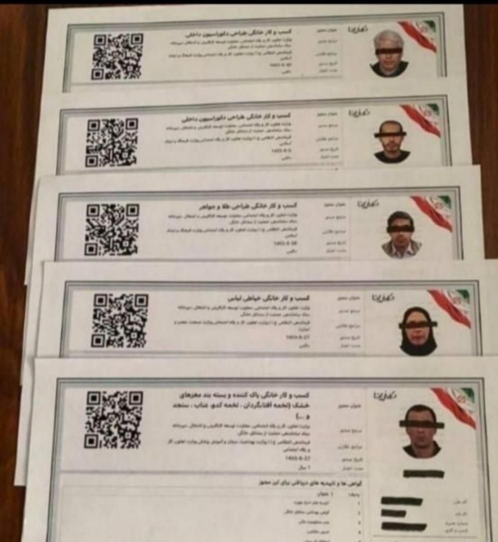 جوازکسب خانگی وپروانه کسب برای دریافت دسته چک|خدمات مالی، حسابداری، بیمه|ارومیه, |دیوار