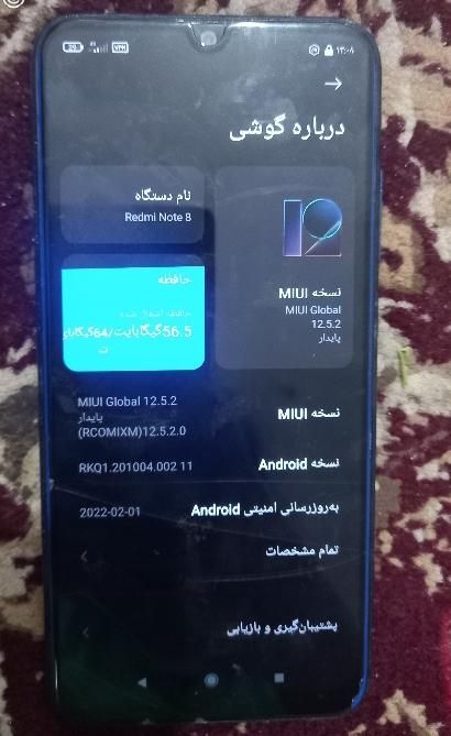 شیائومی Redmi Note 8 با حافظهٔ ۶۴ گیگابایت|موبایل|رشت, جانبازان|دیوار