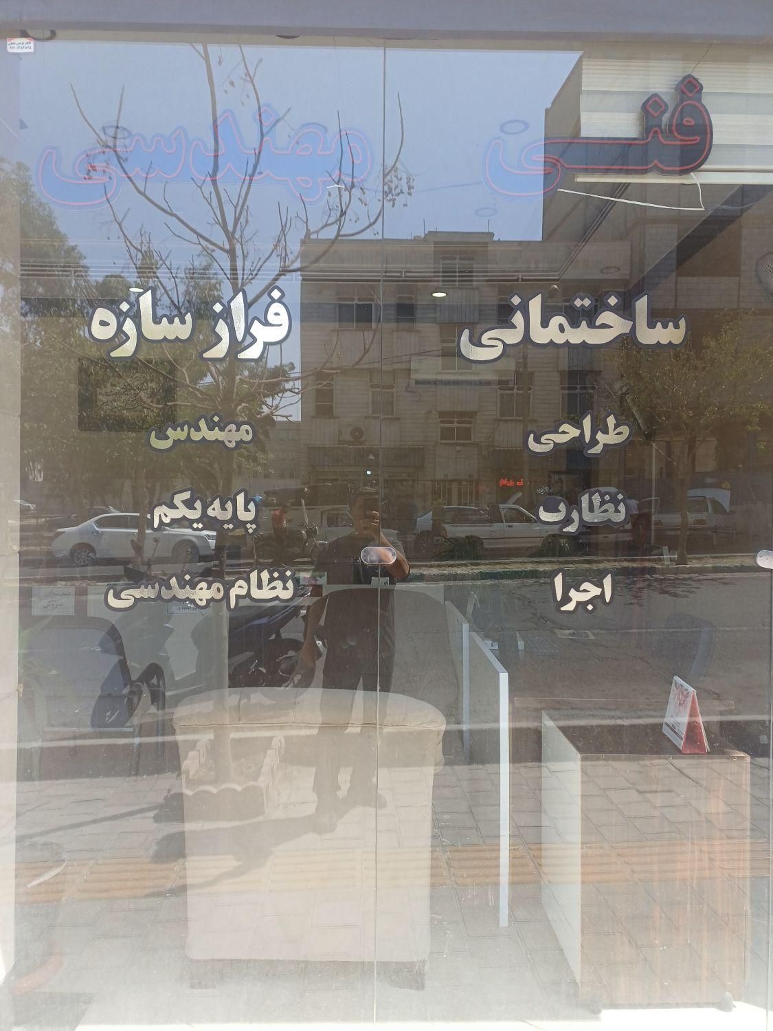 کلنگی دربست 140 متری شمالی در والفجر|اجارهٔ خانه و ویلا|تهران, افسریه شمالی|دیوار