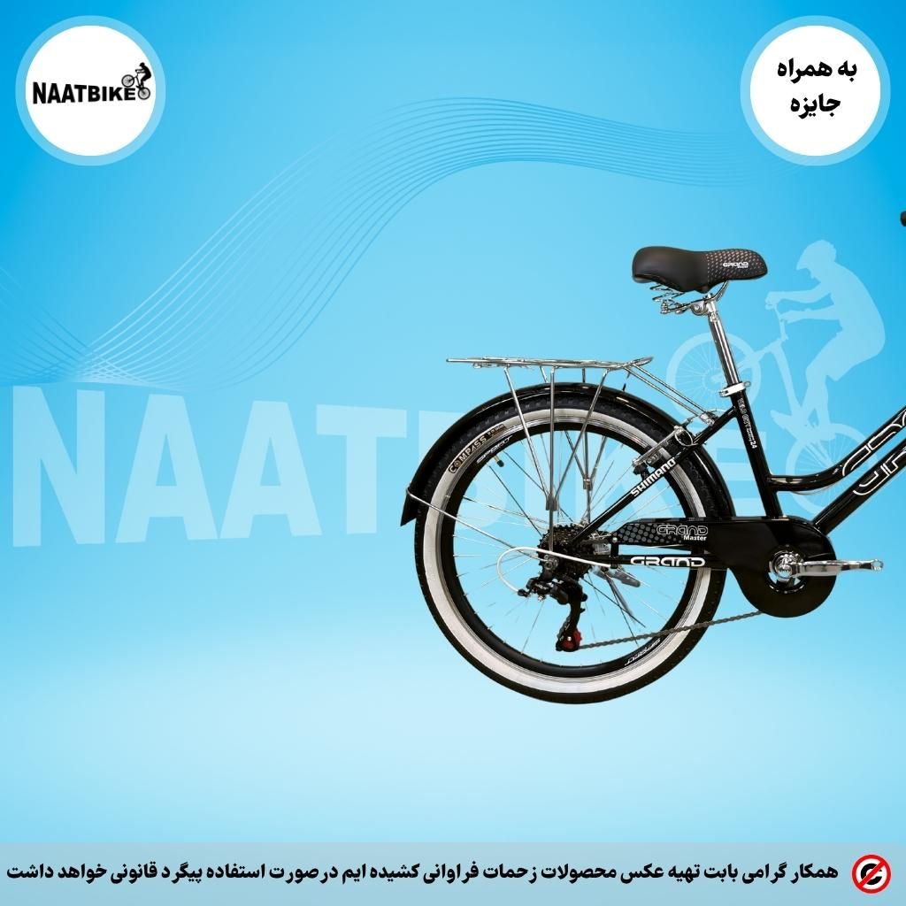 دوچرخه دخترانه سایز 24 Grand (نقد و اقساط)|دوچرخه، اسکیت، اسکوتر|گنبد کاووس, |دیوار
