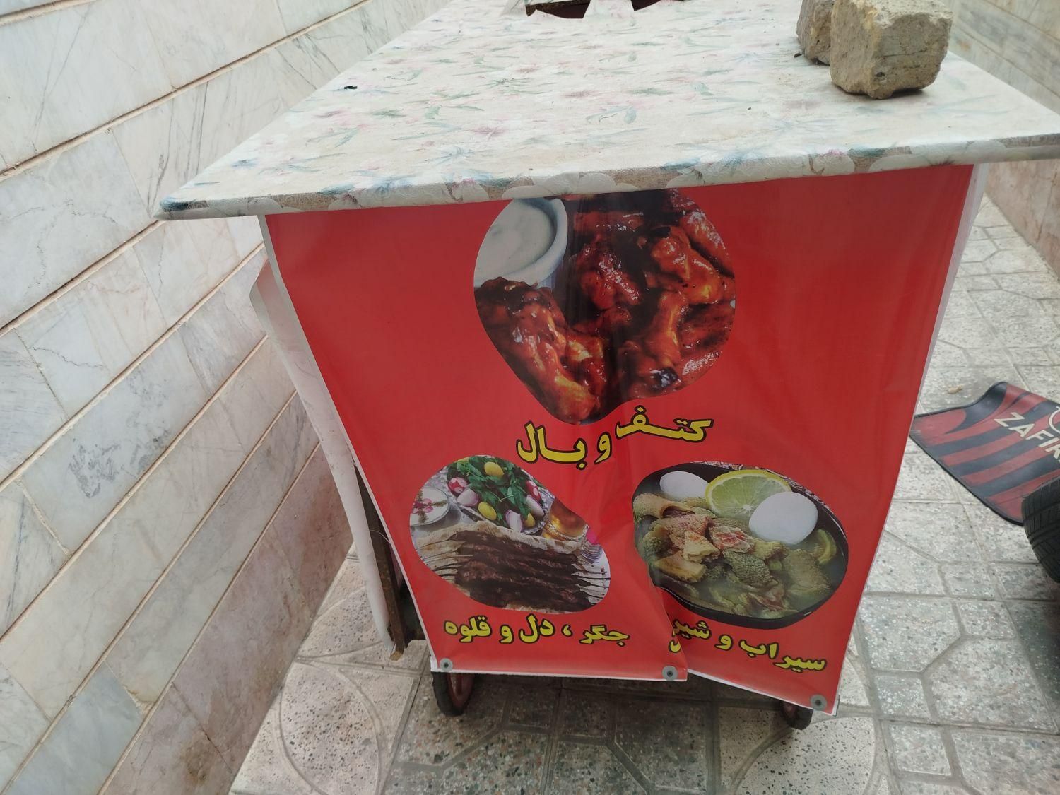 گاری چرخ|ابزارآلات|قرچک, |دیوار
