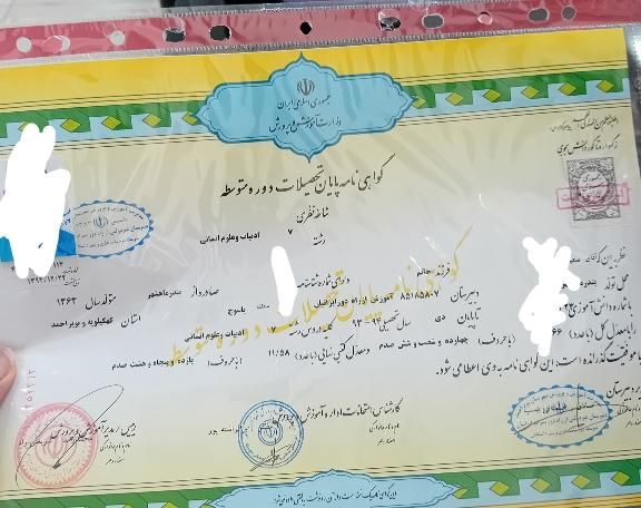 اخذ مدرک دیپلم رسمی|خدمات آموزشی|بندر ماهشهر, |دیوار
