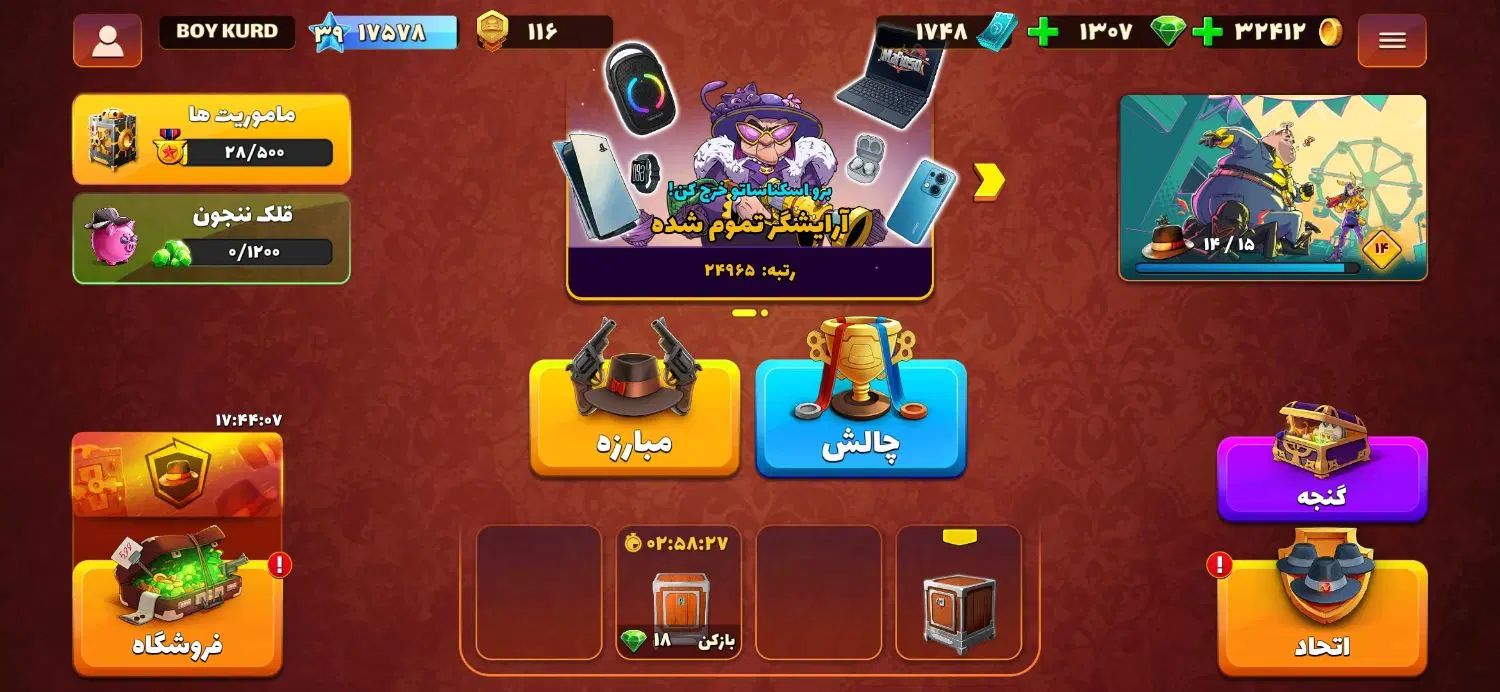 اکانت|کنسول، بازی ویدئویی و آنلاین|رشت, دیانتی|دیوار