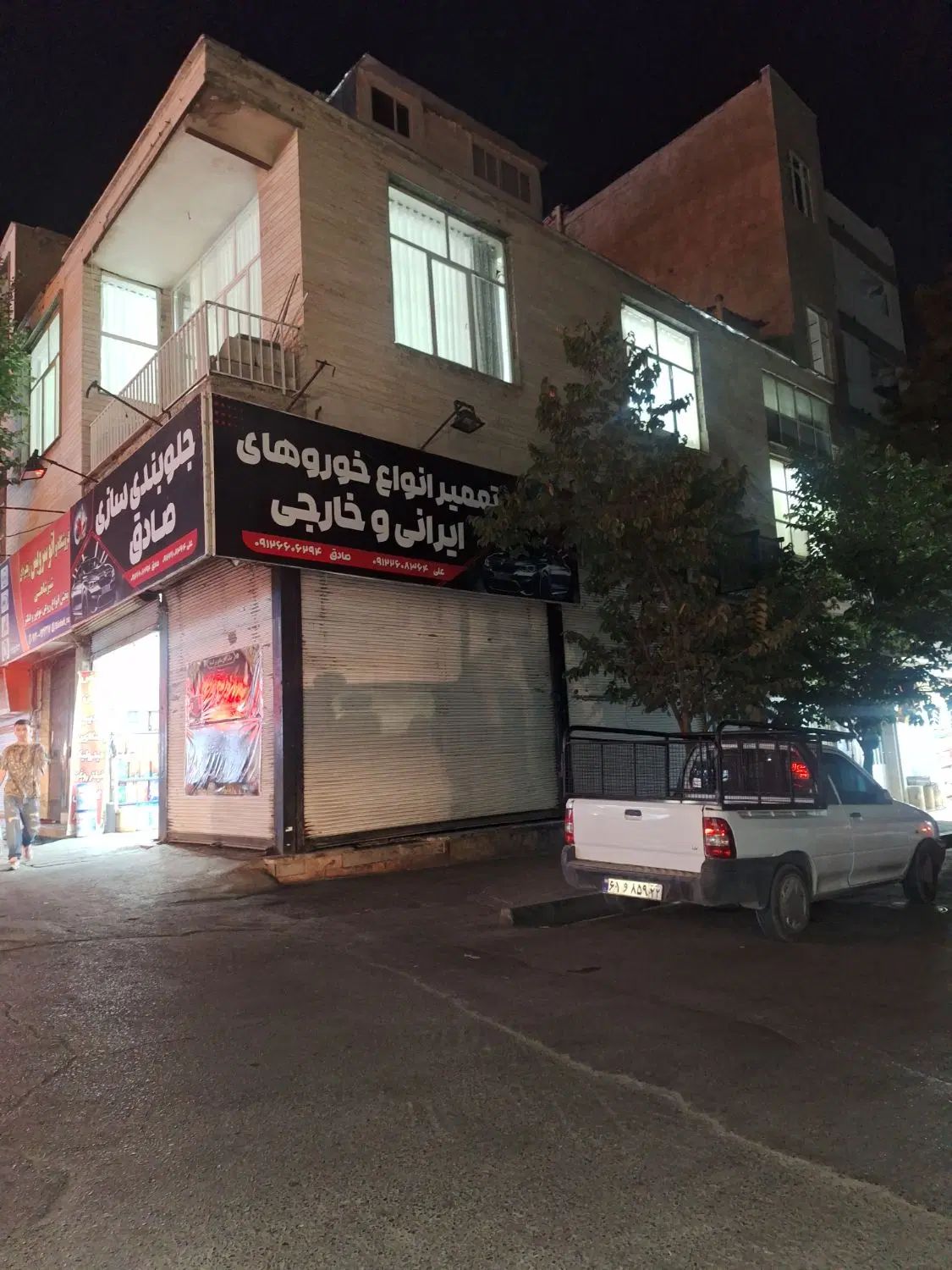 مستغلات|فروش خانه و ویلا|کرج, کوی امامیه|دیوار