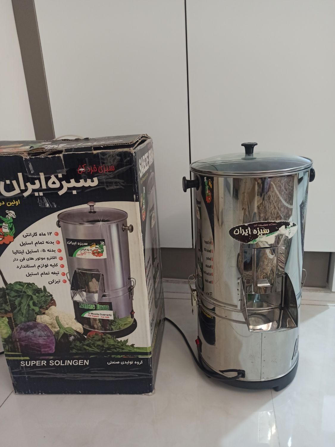 سبزی خردکن سبز ایران 3 کیلویی|خردکن، آسیاب، غذاساز|فردیس, فردیس|دیوار