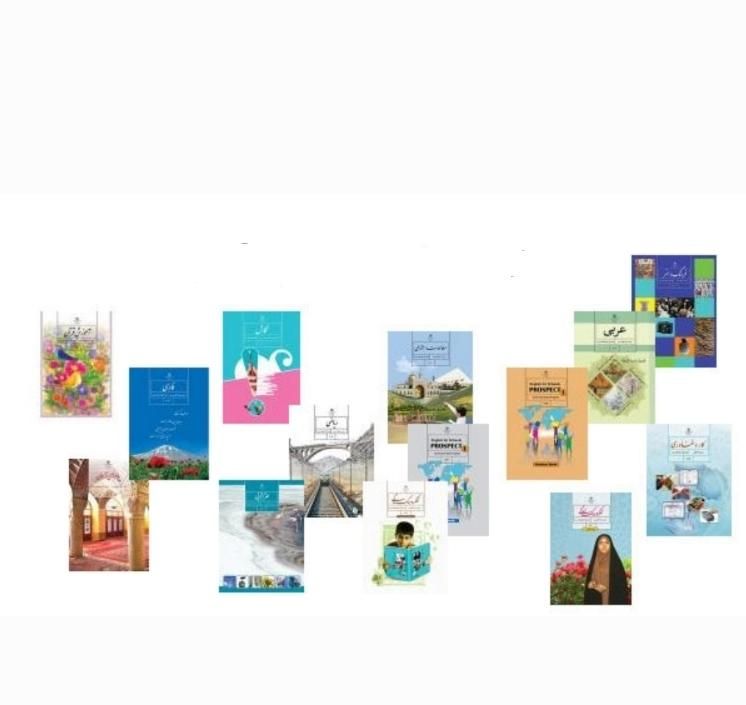 کتابهای درسی پایه هفتم تا نهم|کتاب و مجله آموزشی|شیراز, ملاصدرا|دیوار