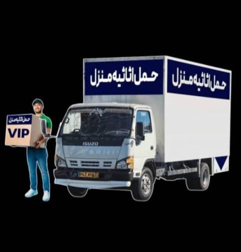 باربری کرج،عظیمیه،گوهردشت،باغستان،فردیس|خدمات حمل و نقل|کرج, شهرک بنفشه|دیوار