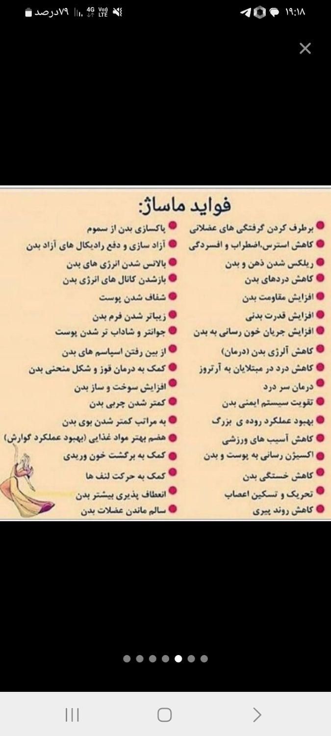 تزریقات وپانسمان بانوان وماساژدرمانی تخصصی|خدمات آرایشگری و زیبایی|لنگرود, |دیوار