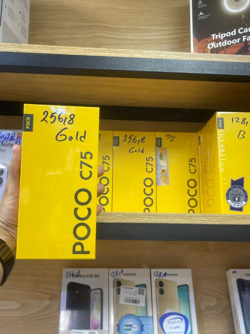 Poco C75 256gig|موبایل|کرج, گلشهر|دیوار