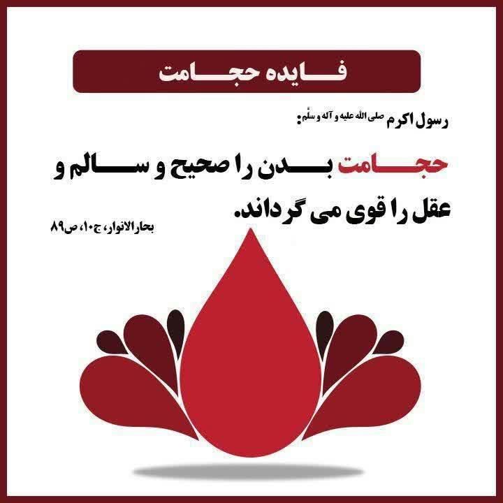 حجامت و زالودرمانی مرکز کهنوج|خدمات آرایشگری و زیبایی|کهنوج, |دیوار