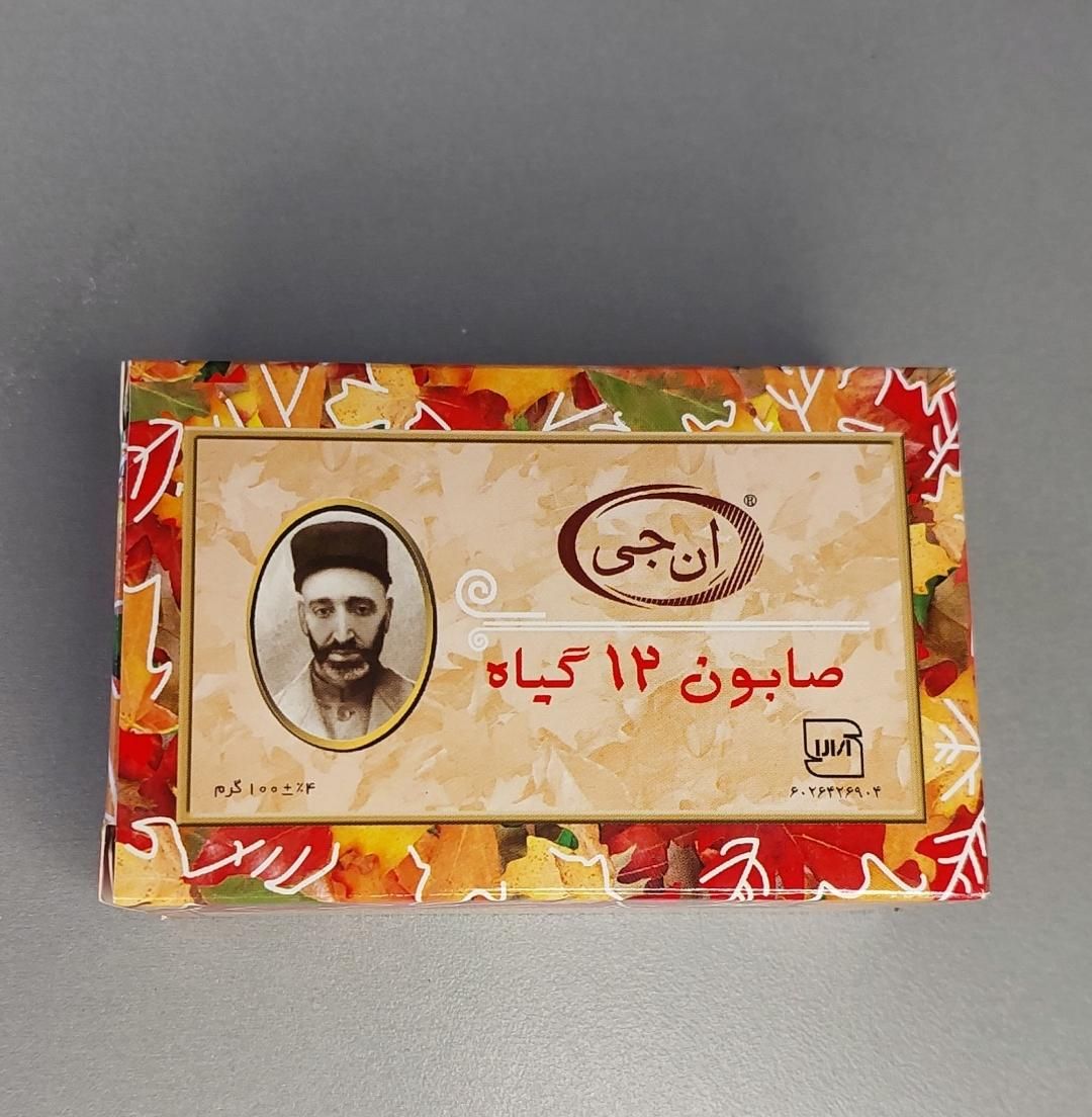 صابون شستشو سر|آرایشی، بهداشتی، درمانی|رشت, کوی مهر|دیوار