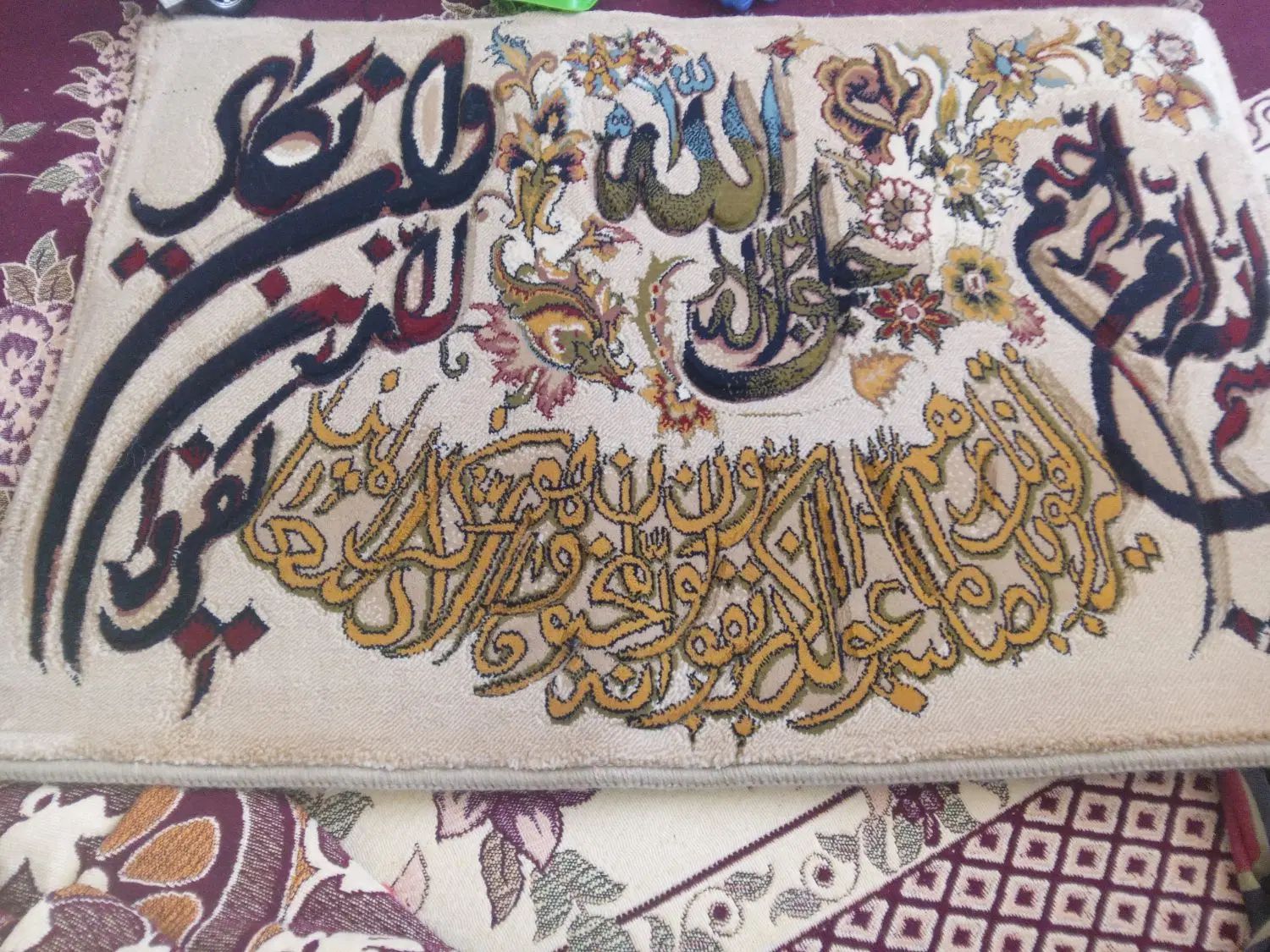 تابلو فرش وان یکاد ۱۵۰۰شانه نونوفقط قاب بایدبندازی|تابلو فرش|قزوین, |دیوار