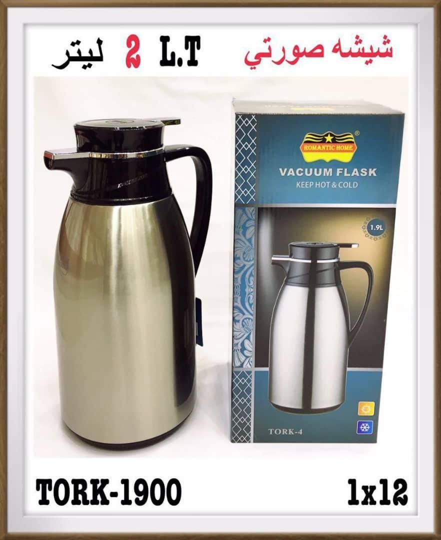 فلاکس|قوری، کتری، قهوه‌ساز دستی|بندر ماهشهر, |دیوار