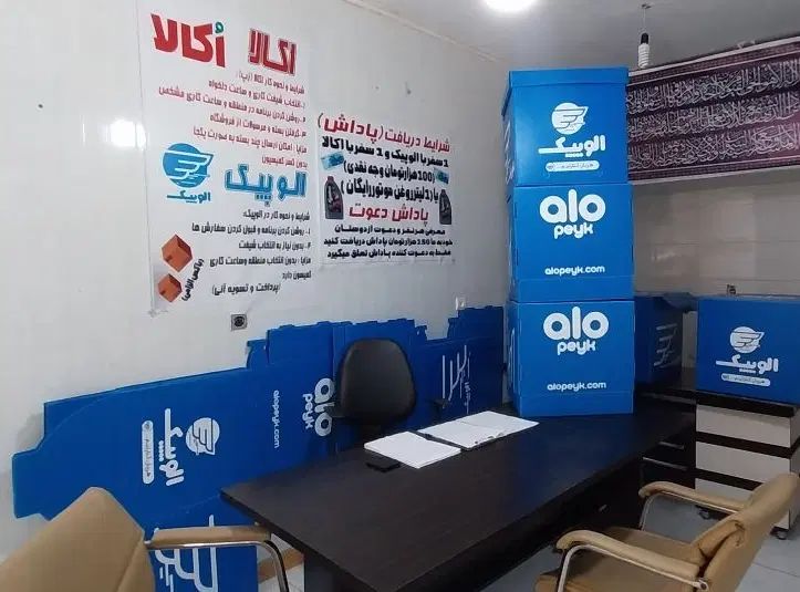 پیک موتوری الوپیک روزانه 1میلیون و پانصد تسویه آنی|استخدام خدمات فروشگاه و رستوران|مشهد, احمدآباد|دیوار