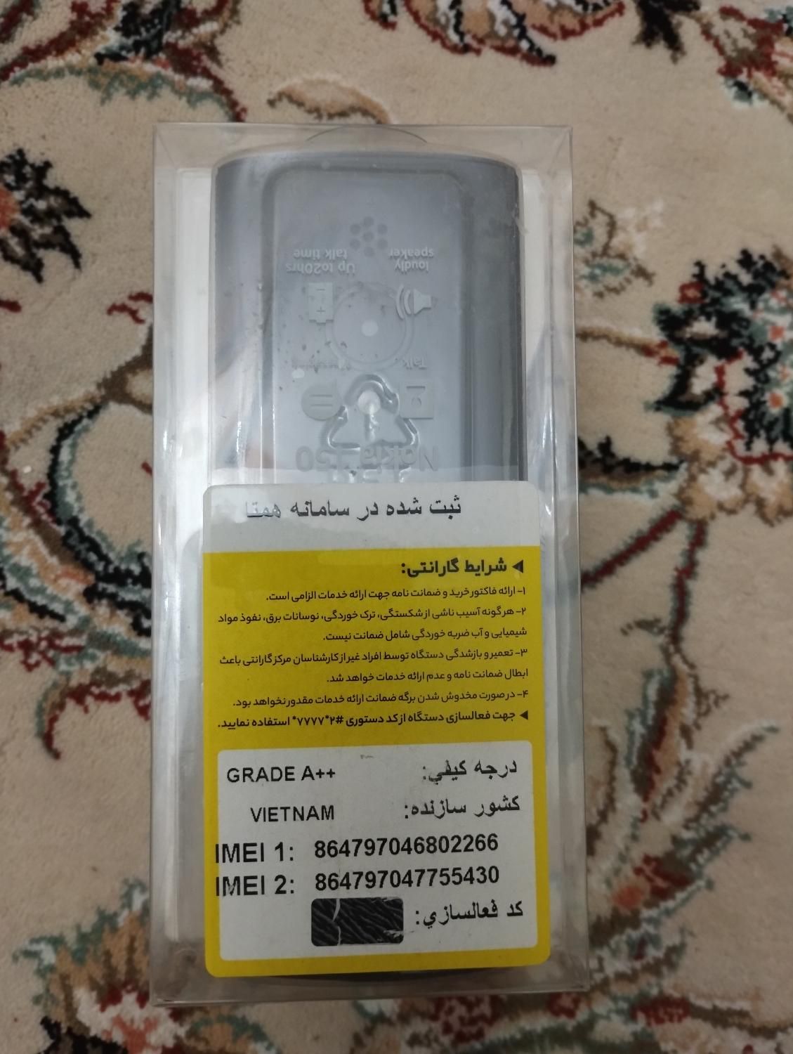 گوشی نوکیا150-4G|موبایل|تهران, جیحون|دیوار
