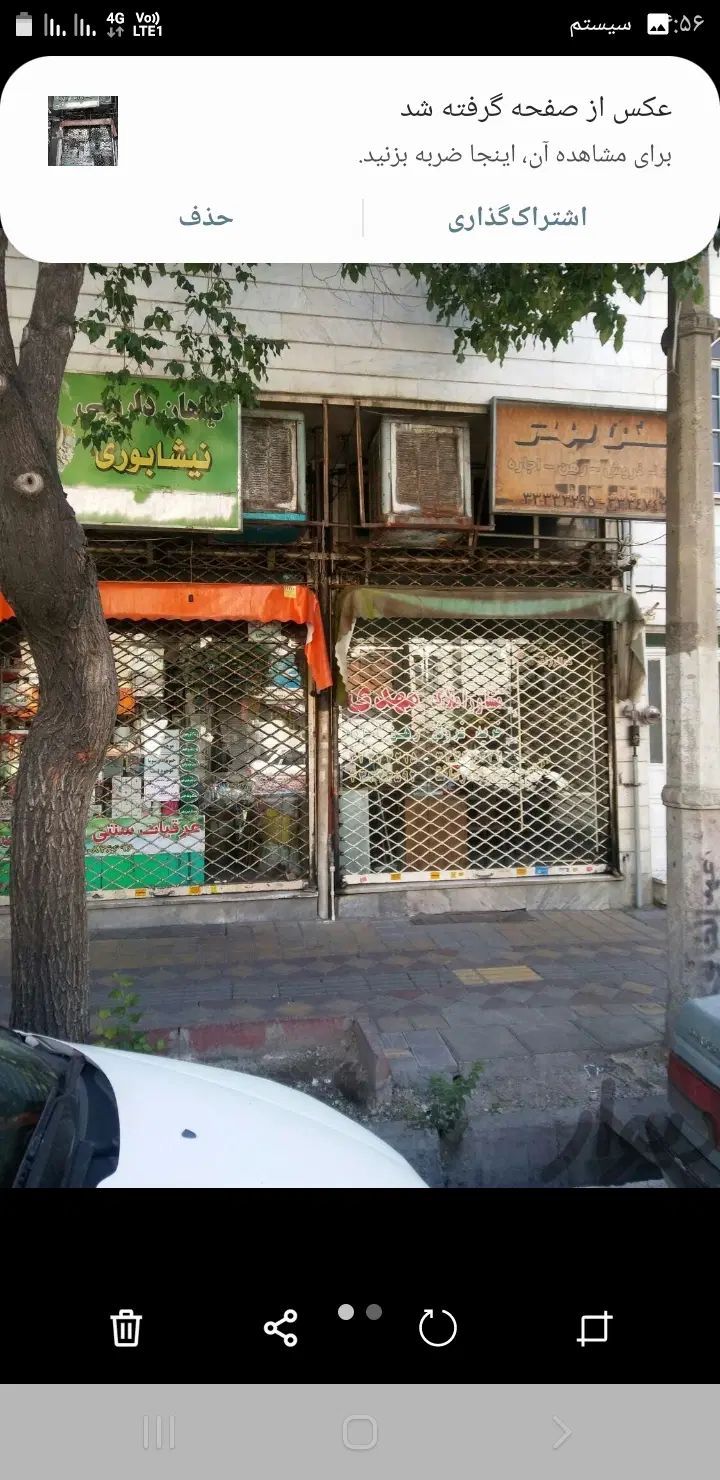 ۱۳متر ملکیت وسرقفلی بهر خیابان منتظری ‌‌(ایرانمهر)|فروش مغازه و غرفه|تهران, صفا|دیوار