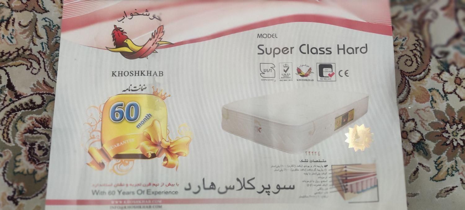 تشک برند خوشخواب سوپرکلاس هارد 2 عدد|تشک تختخواب|تهران, هروی|دیوار
