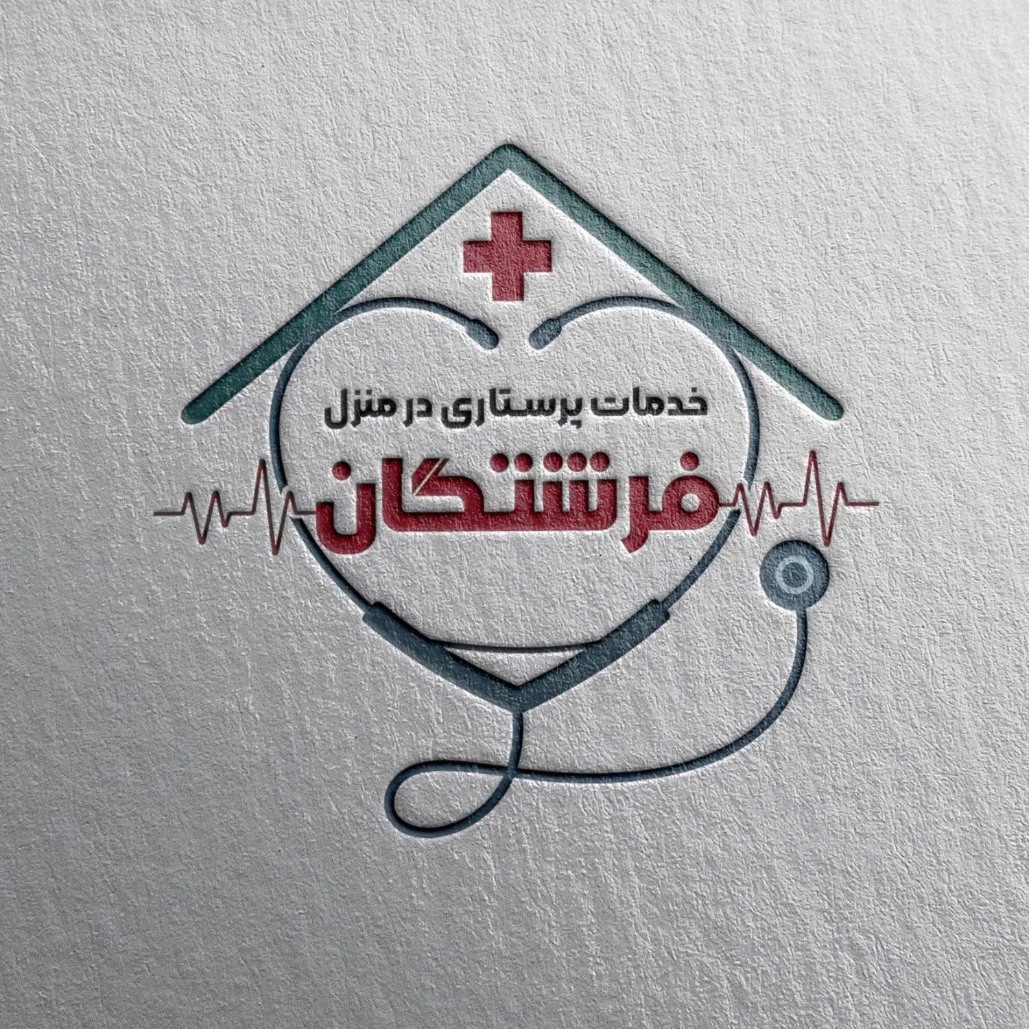 همکار فیزیوتراپ،گفتار درمان،کار درمانی|استخدام درمانی، زیبایی، بهداشتی|خرم‌آباد, |دیوار