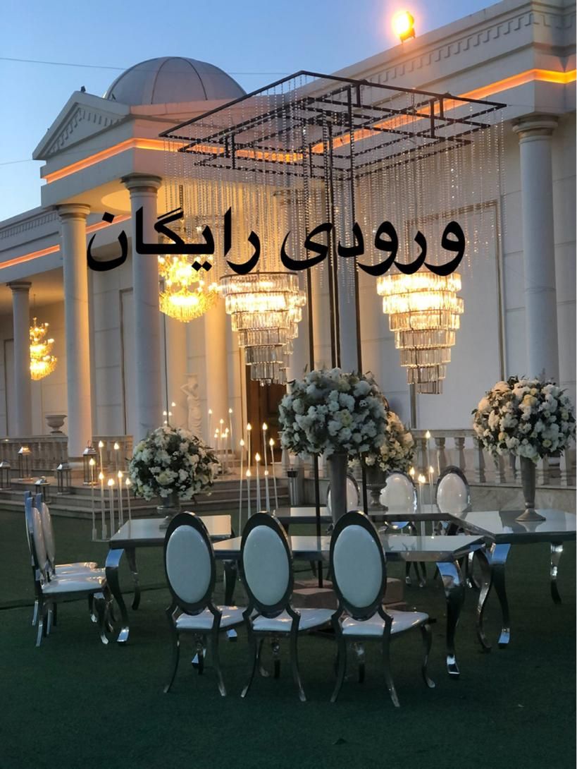 اجاره باغ تالار و تشریفات عروسی و عقد و نامزدی|خدمات پذیرایی، مراسم|تهران, سعادت‌آباد|دیوار