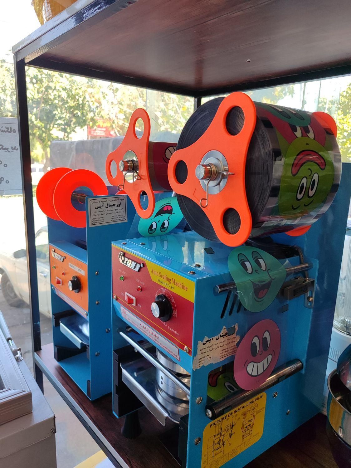 دستگاه پک لیوان دستی، نیمه اتومات،اتوماتیک|فروشگاه و مغازه|قم, خداکرم|دیوار