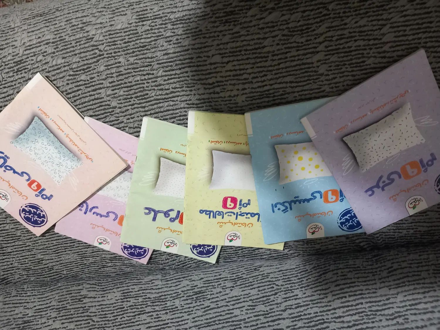 کتاب درسی پایه نهم شب امتحان خیلی سبز|کتاب و مجله آموزشی|تهران, جیحون|دیوار