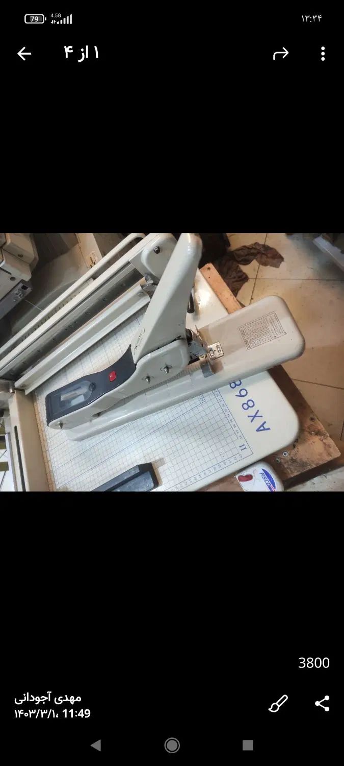 فروش دستگاه برش.سیمی.منگنه.استند مقوا|فروشگاه و مغازه|تهران, شهرک ولیعصر شمالی|دیوار